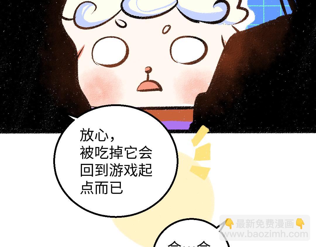 第32话 脸红了？(1/3)-第34话