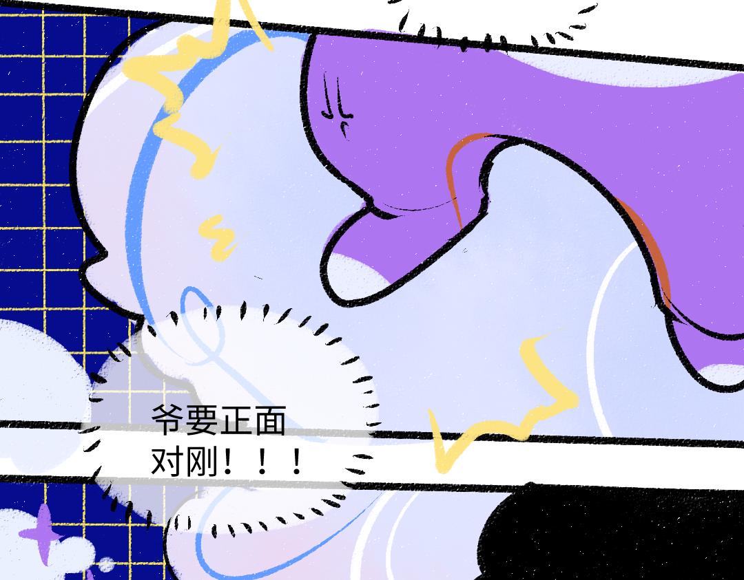 第32话 脸红了？(1/3)-第34话