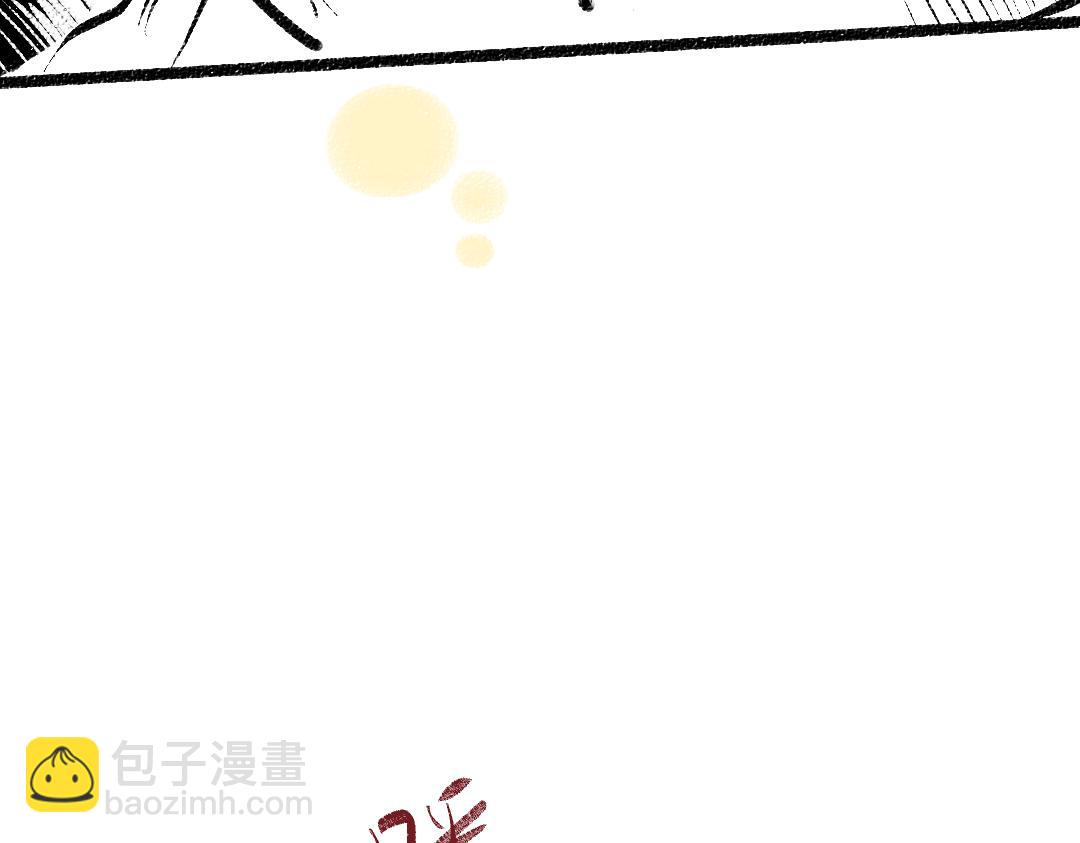 第32话 脸红了？(1/3)-第34话