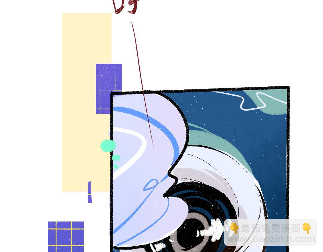 第32话 脸红了？(1/3)-第34话