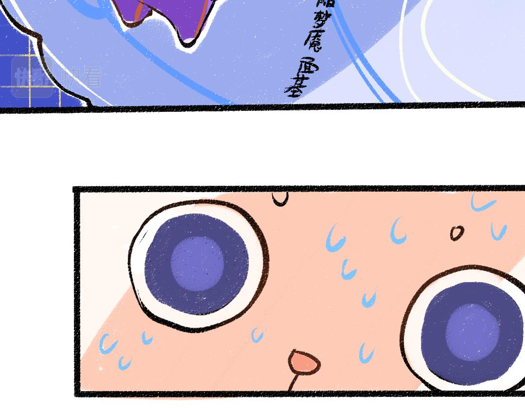 第32话 脸红了？(1/3)-第34话