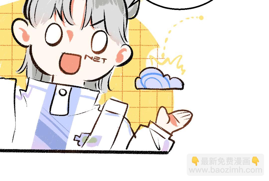 第32话 脸红了？(1/3)-第34话