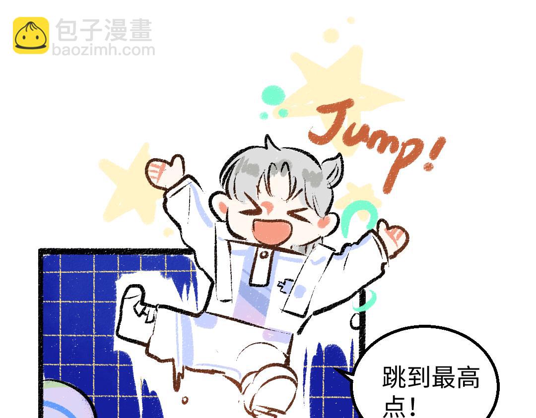 第32话 脸红了？(1/3)-第34话