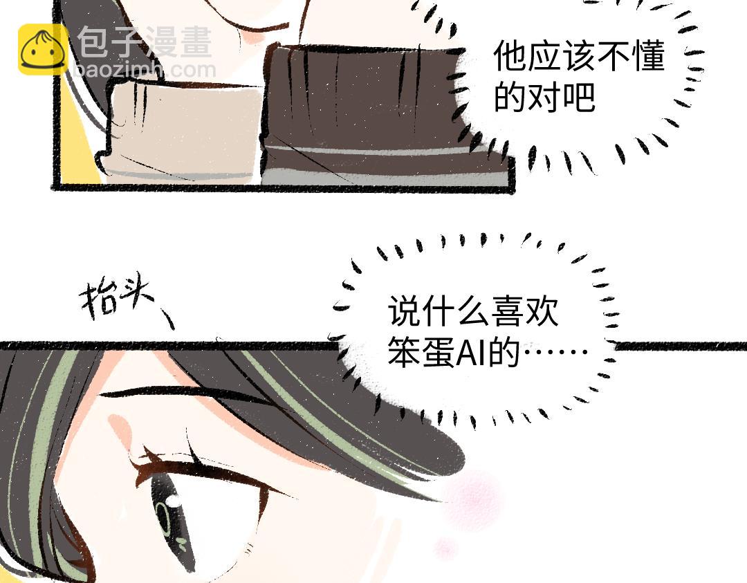 第34话 手动撤回(1/3)-第36话