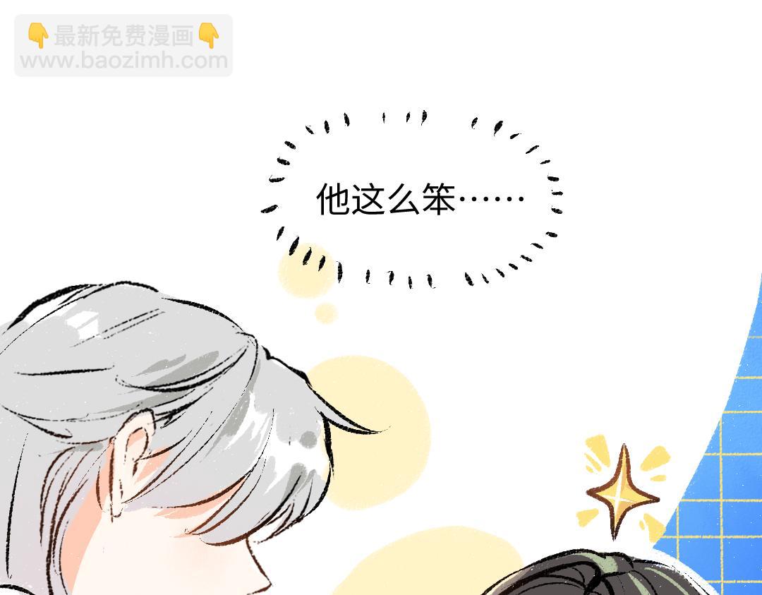 第34话 手动撤回(1/3)-第36话