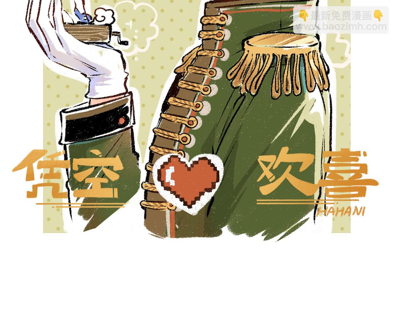 第34话 手动撤回(1/3)-第36话