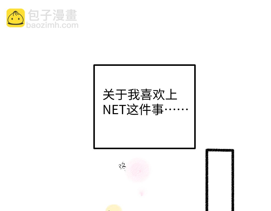 第34话 手动撤回(1/3)-第36话