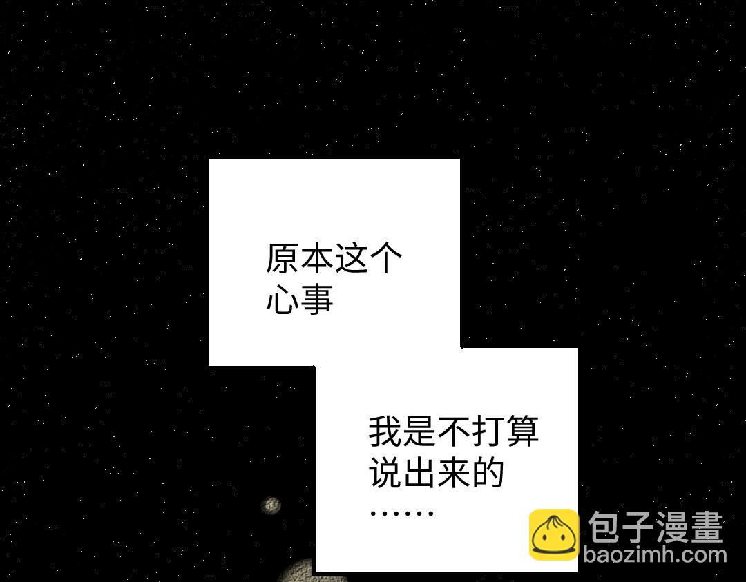 第34话 手动撤回(1/3)-第36话