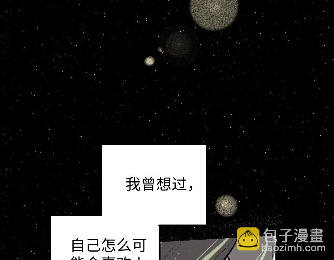 第34话 手动撤回(1/3)-第36话