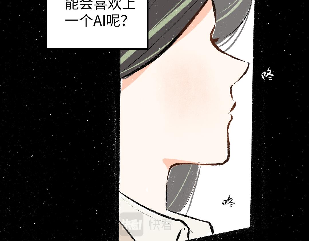 第34话 手动撤回(1/3)-第36话