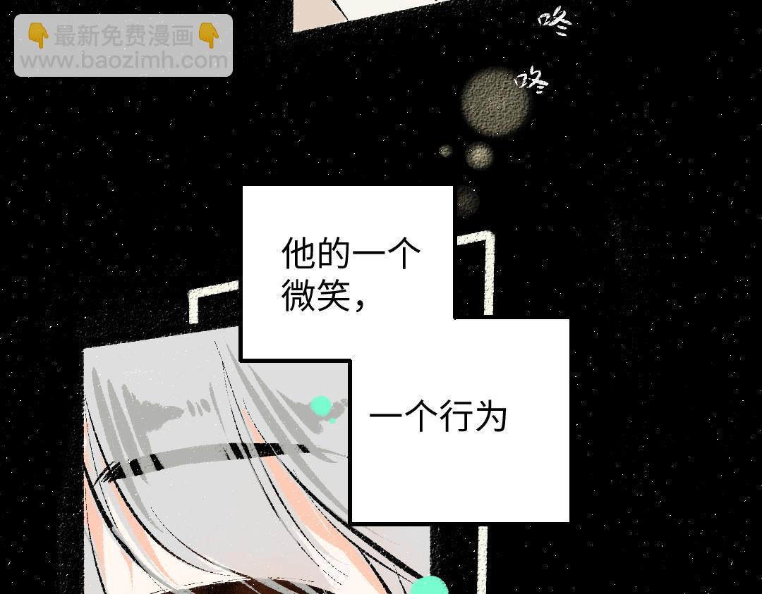 第34话 手动撤回(1/3)-第36话