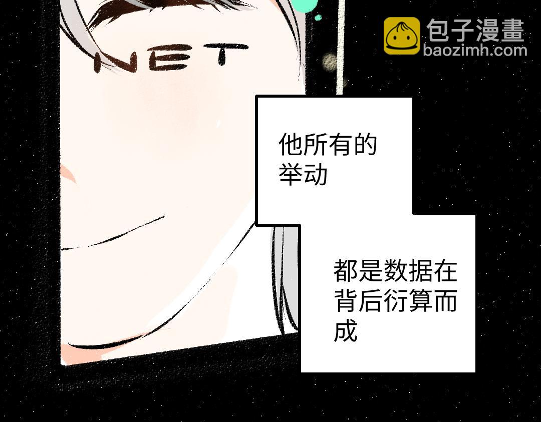 第34话 手动撤回(1/3)-第36话