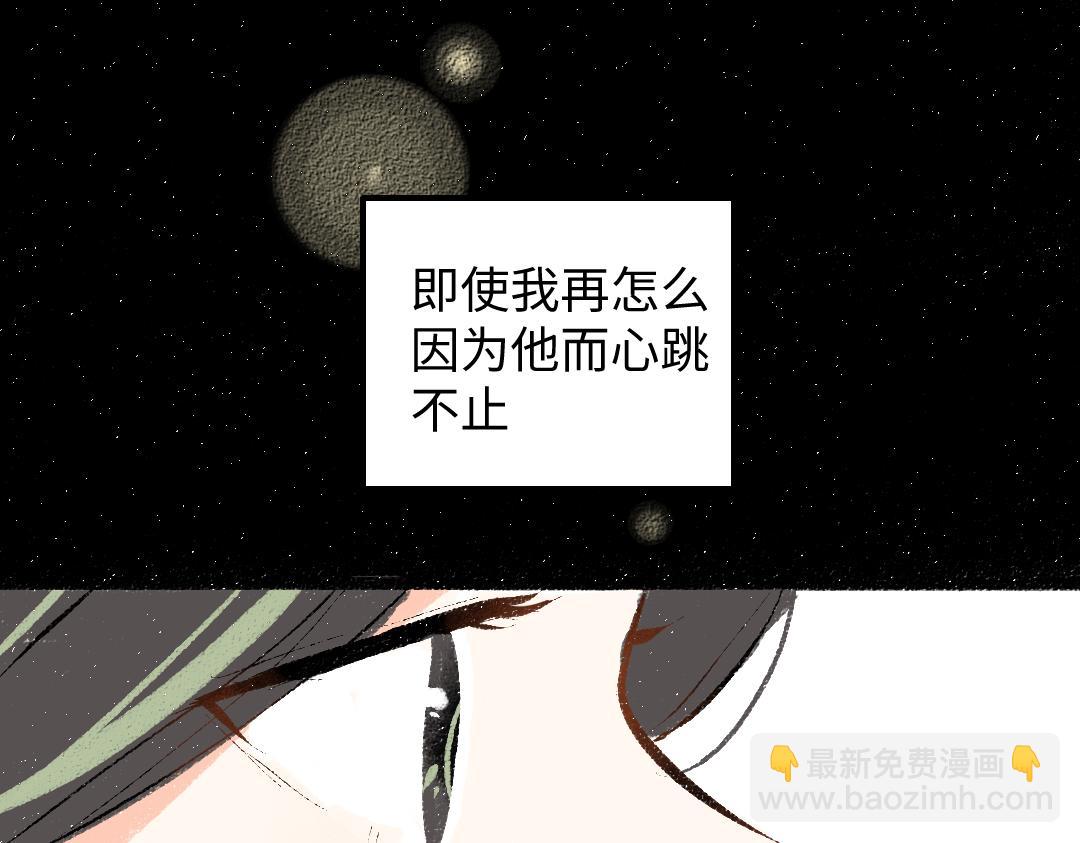 第34话 手动撤回(1/3)-第36话