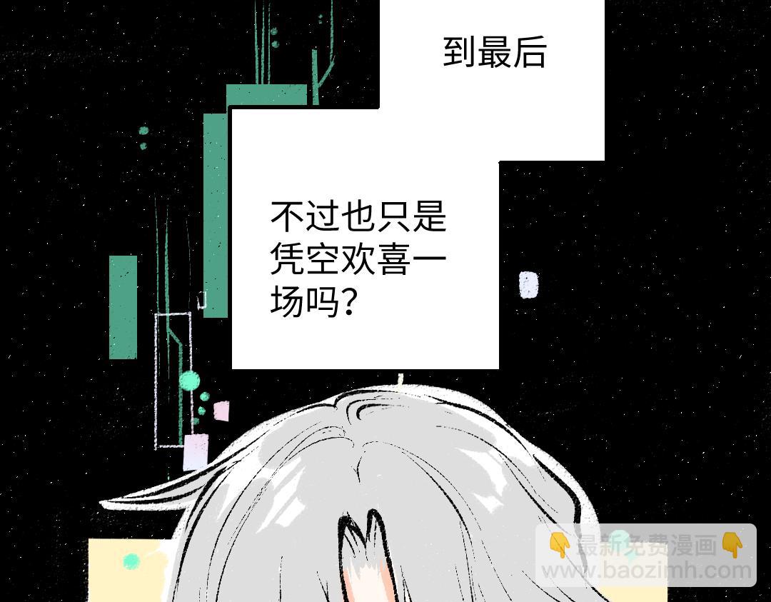 第34话 手动撤回(1/3)-第36话