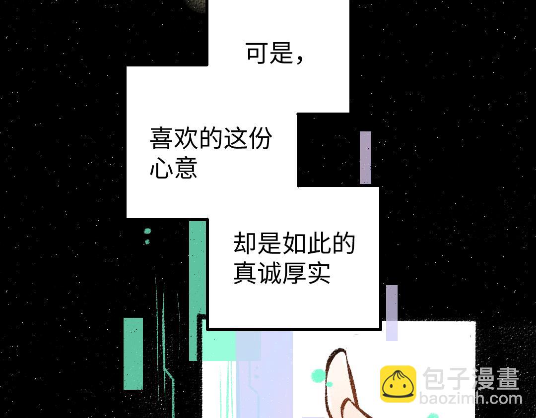 第34话 手动撤回(1/3)-第36话