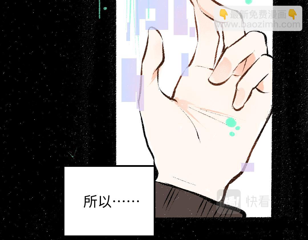 第34话 手动撤回(1/3)-第36话