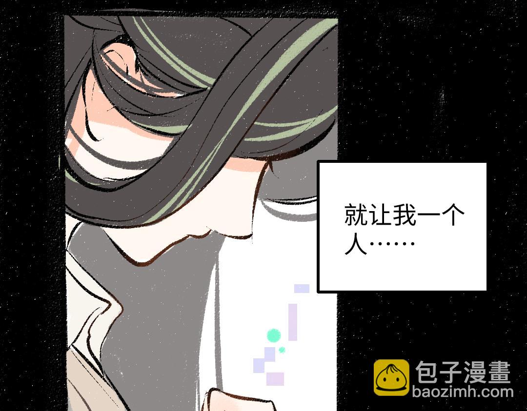 第34话 手动撤回(1/3)-第36话