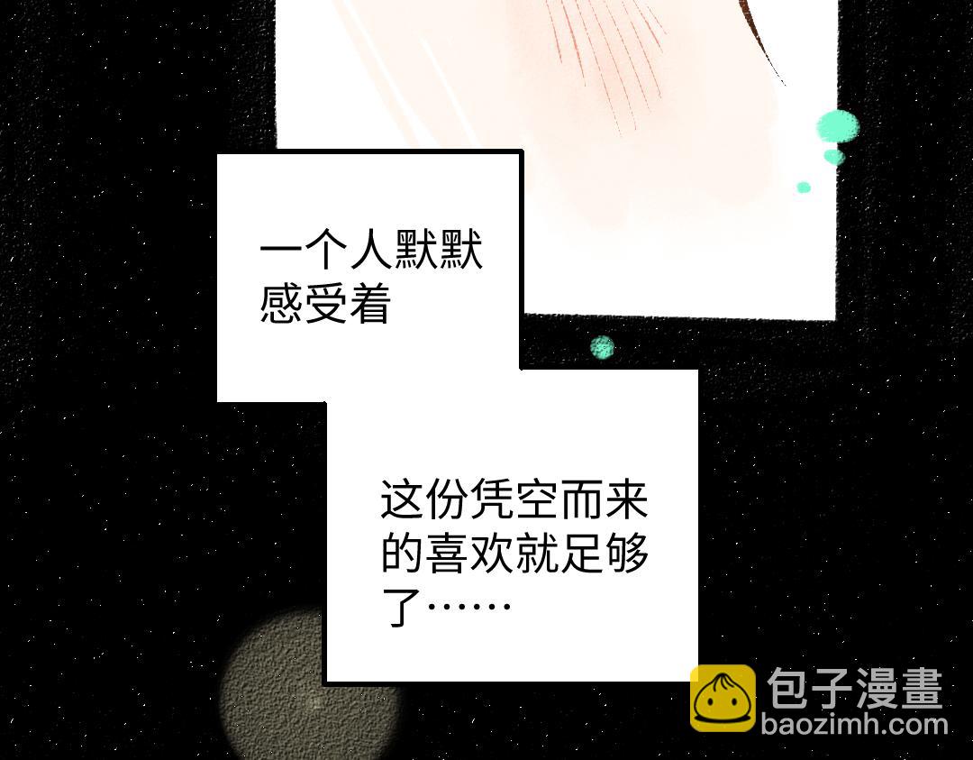 第34话 手动撤回(1/3)-第36话