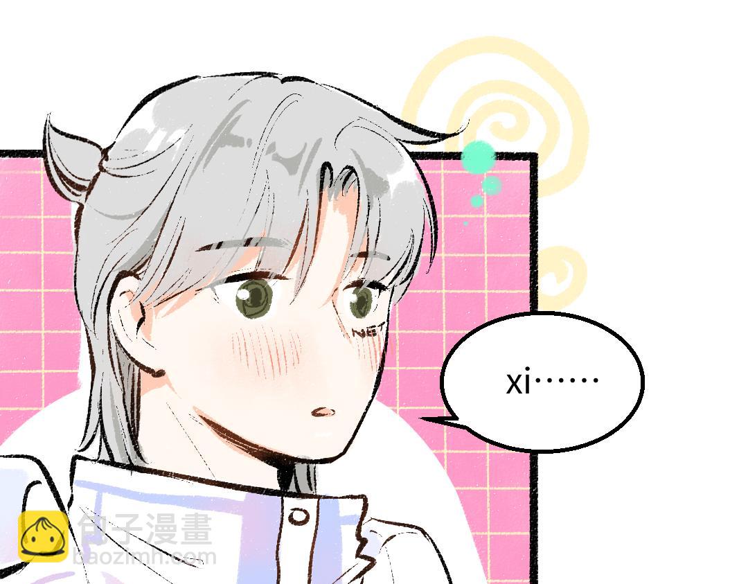 第34话 手动撤回(1/3)-第36话