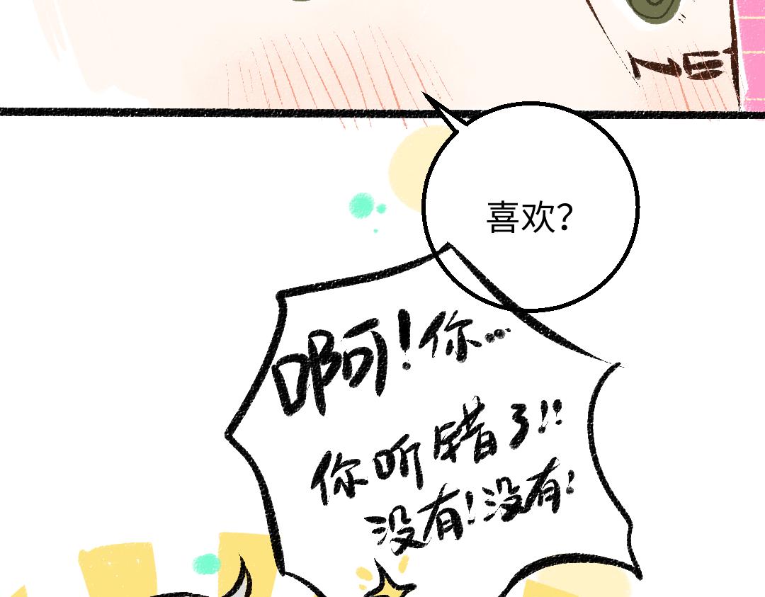 第34话 手动撤回(1/3)-第36话