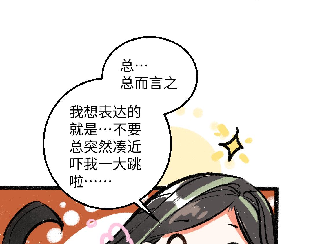 第34话 手动撤回(1/3)-第36话