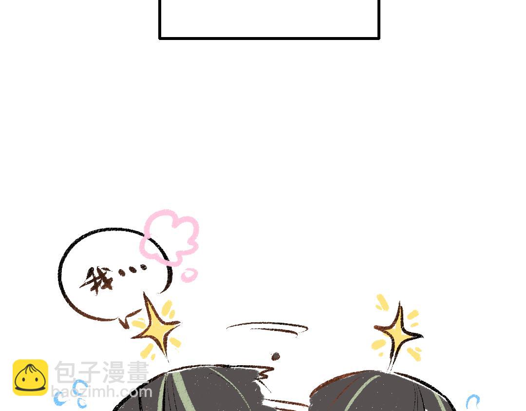 第34话 手动撤回(1/3)-第36话