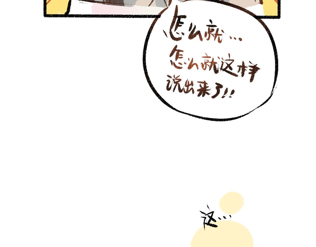 第34话 手动撤回(1/3)-第36话