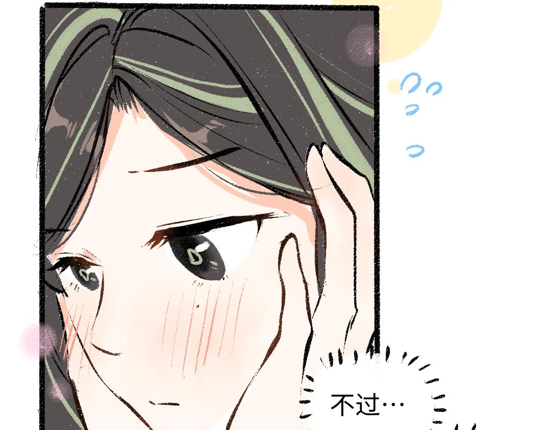 第34话 手动撤回(1/3)-第36话