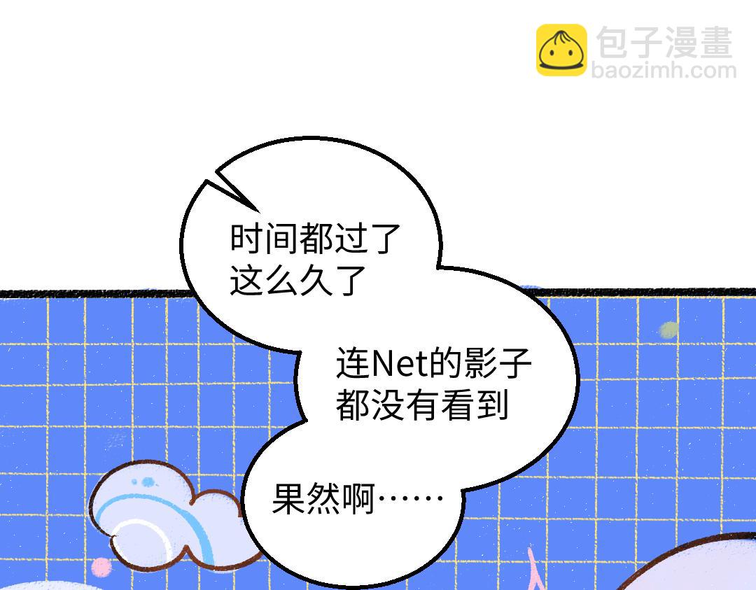 第36话 我也是！(1/3)-第38话