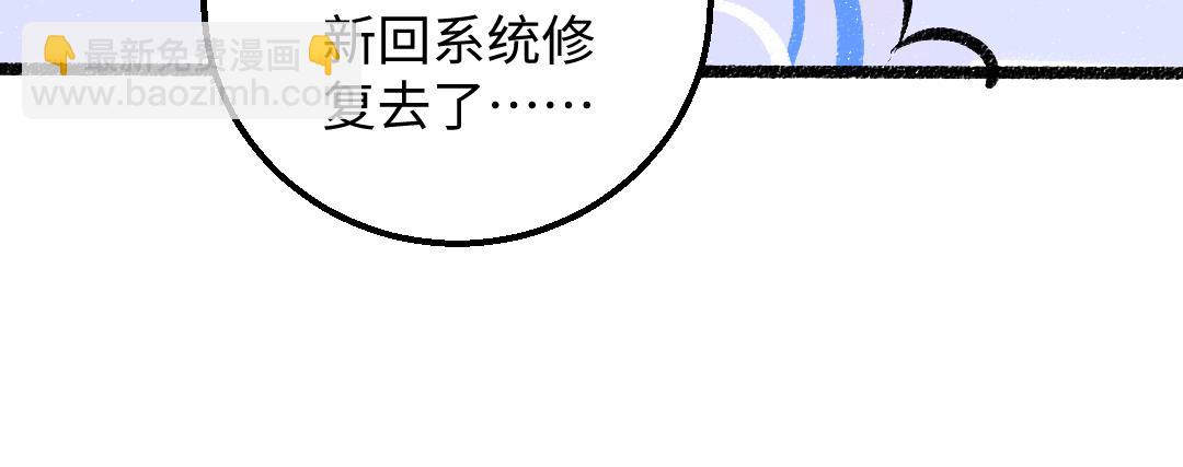 第36话 我也是！(1/3)-第38话