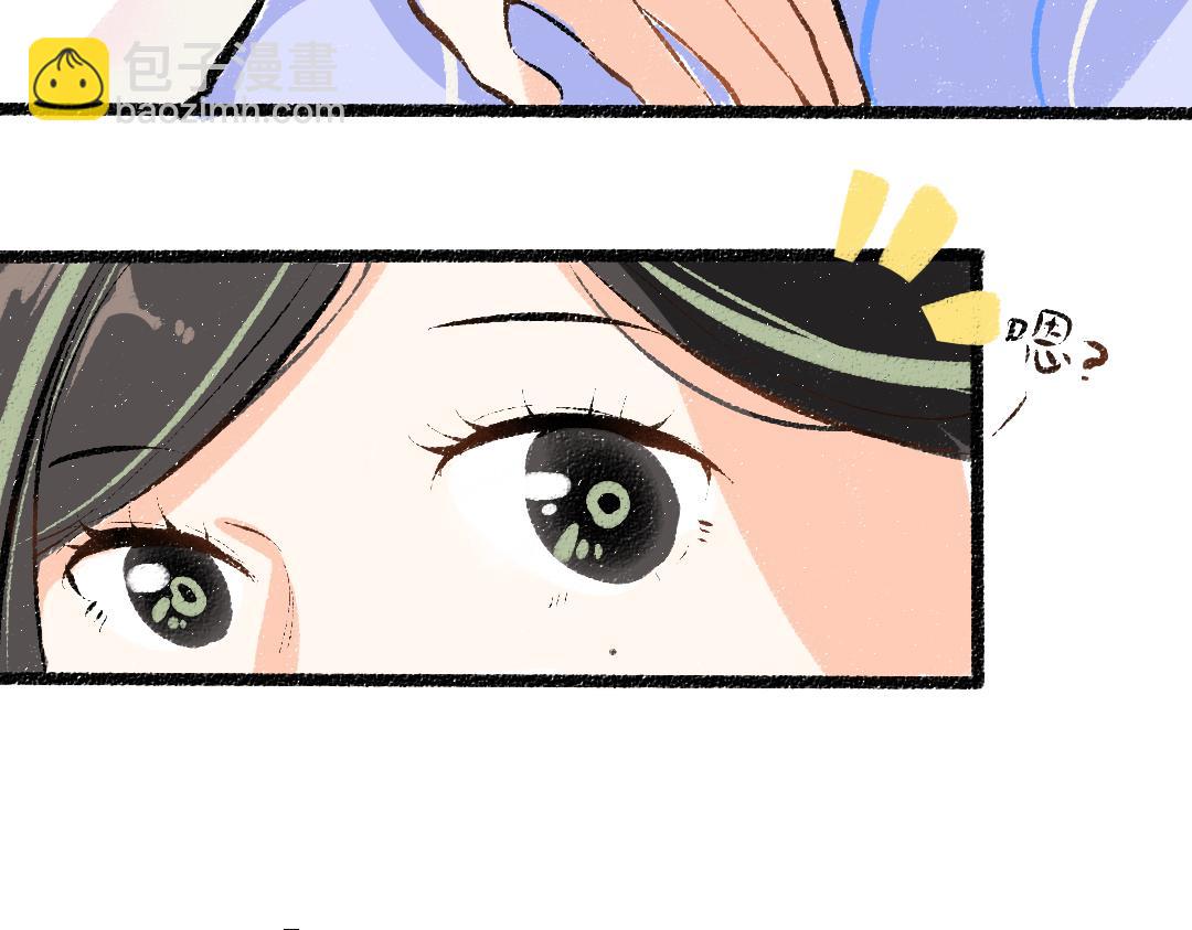 第36话 我也是！(1/3)-第38话