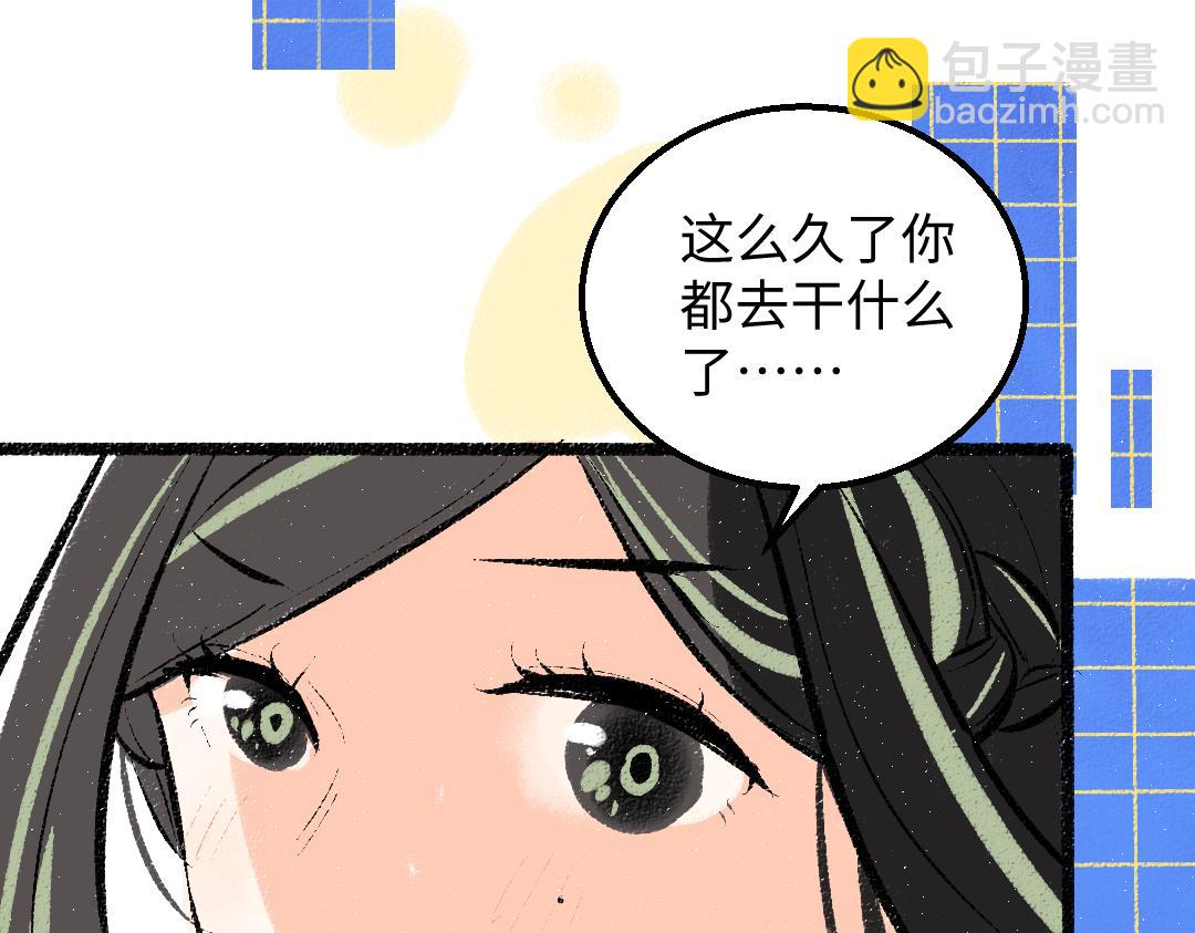 第36话 我也是！(1/3)-第38话