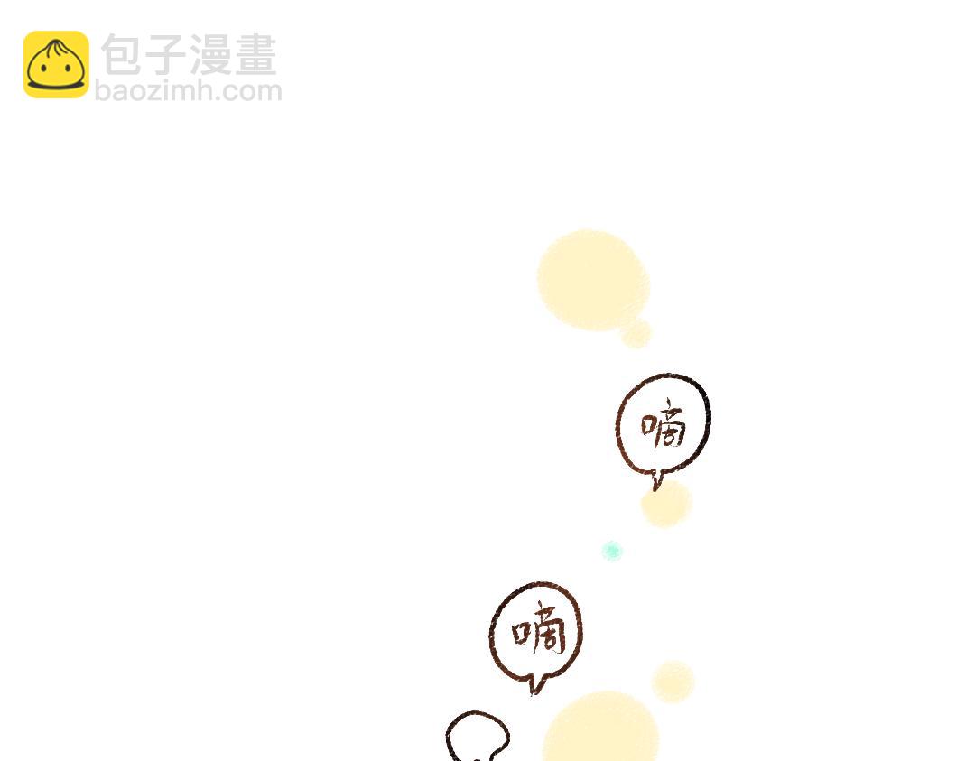 第36话 我也是！(1/3)-第38话