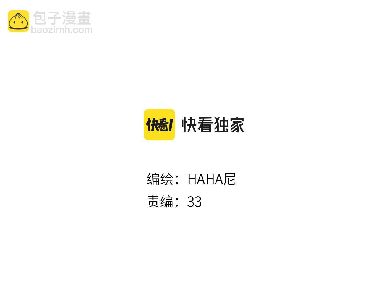 第36话 我也是！(1/3)-第38话