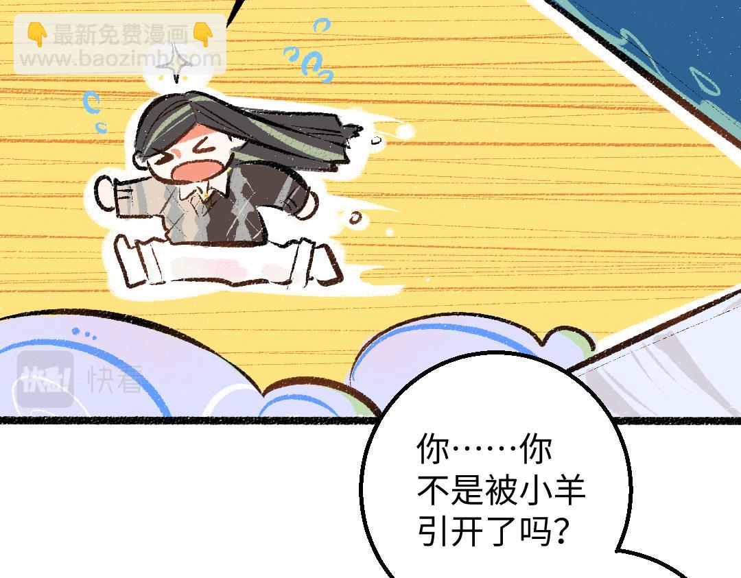 第36话 我也是！(1/3)-第38话