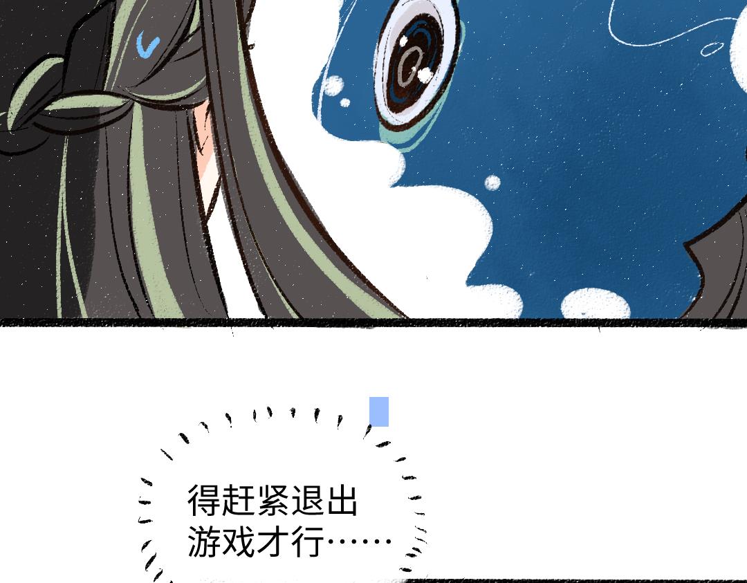 第36话 我也是！(1/3)-第38话