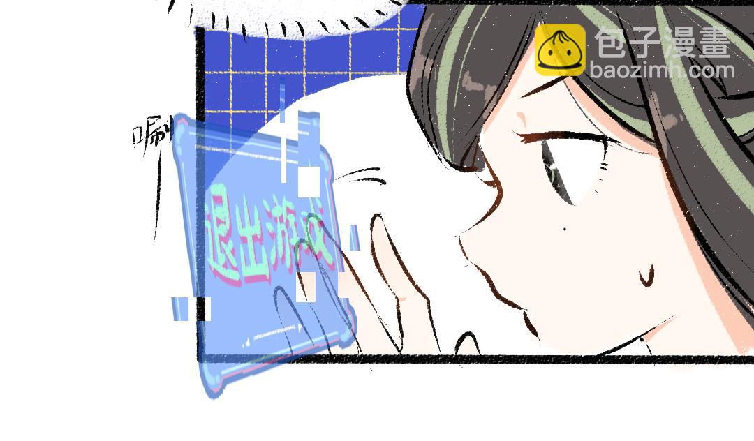 第36话 我也是！(1/3)-第38话