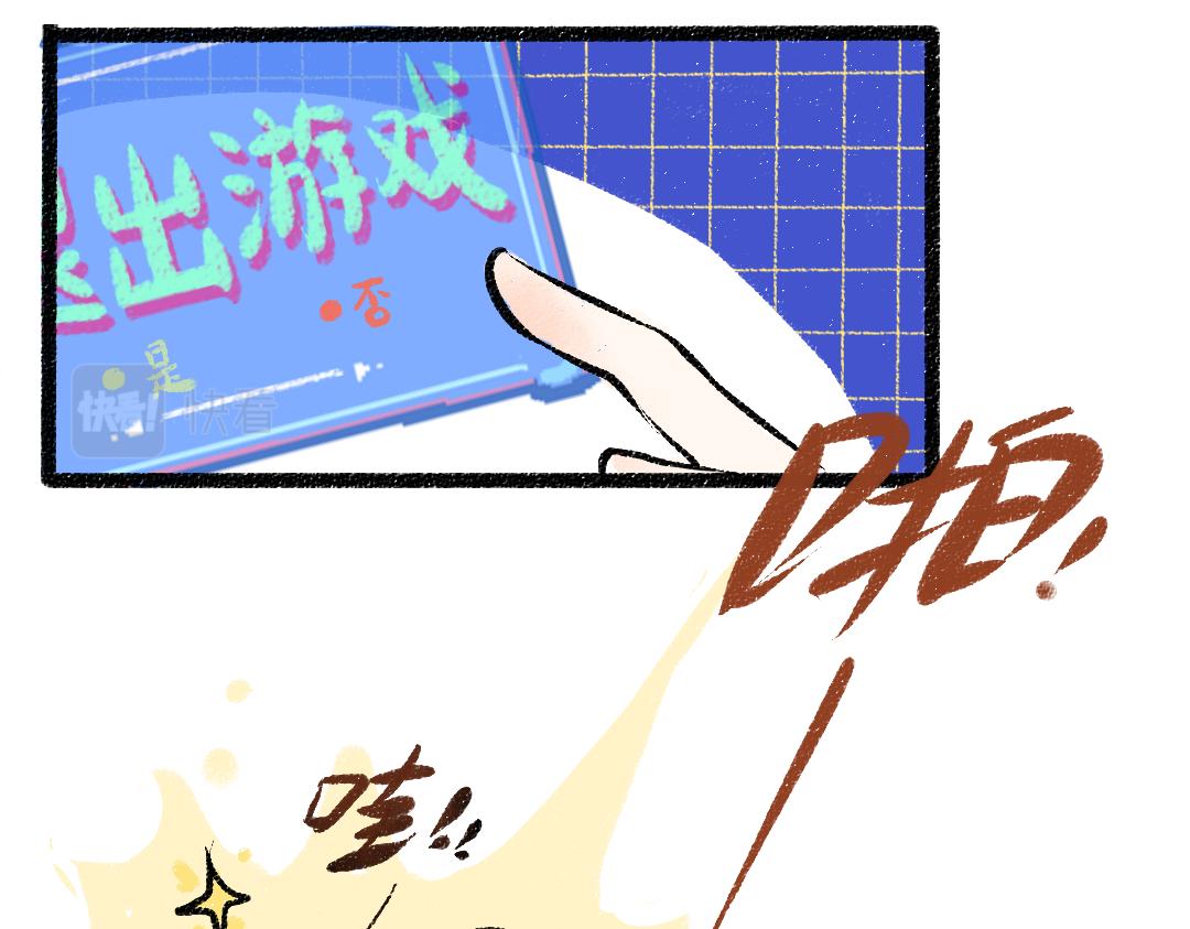 第36话 我也是！(1/3)-第38话