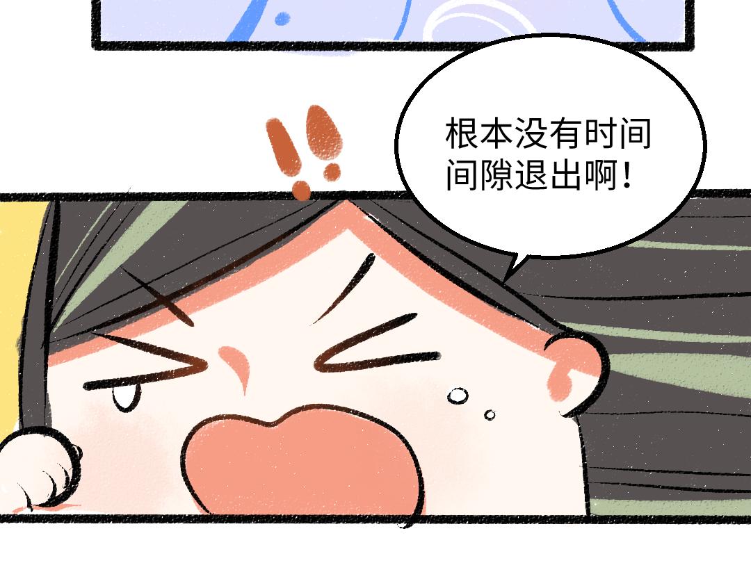 第36话 我也是！(1/3)-第38话