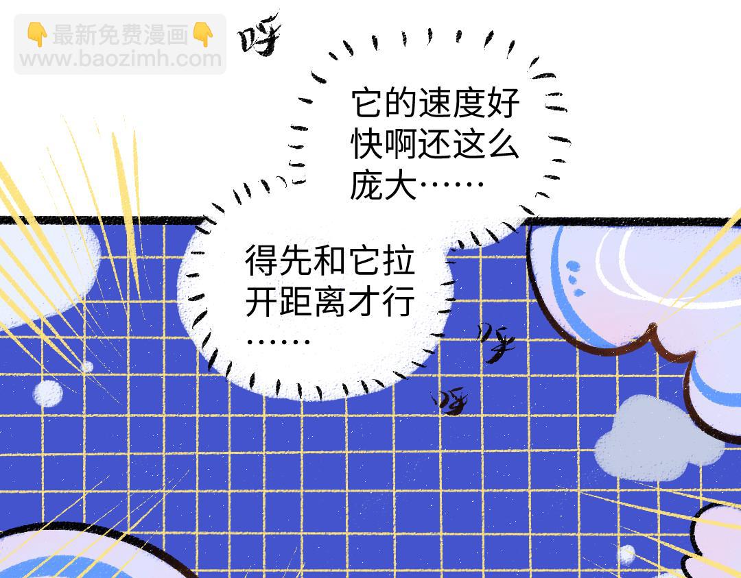 第36话 我也是！(1/3)-第38话