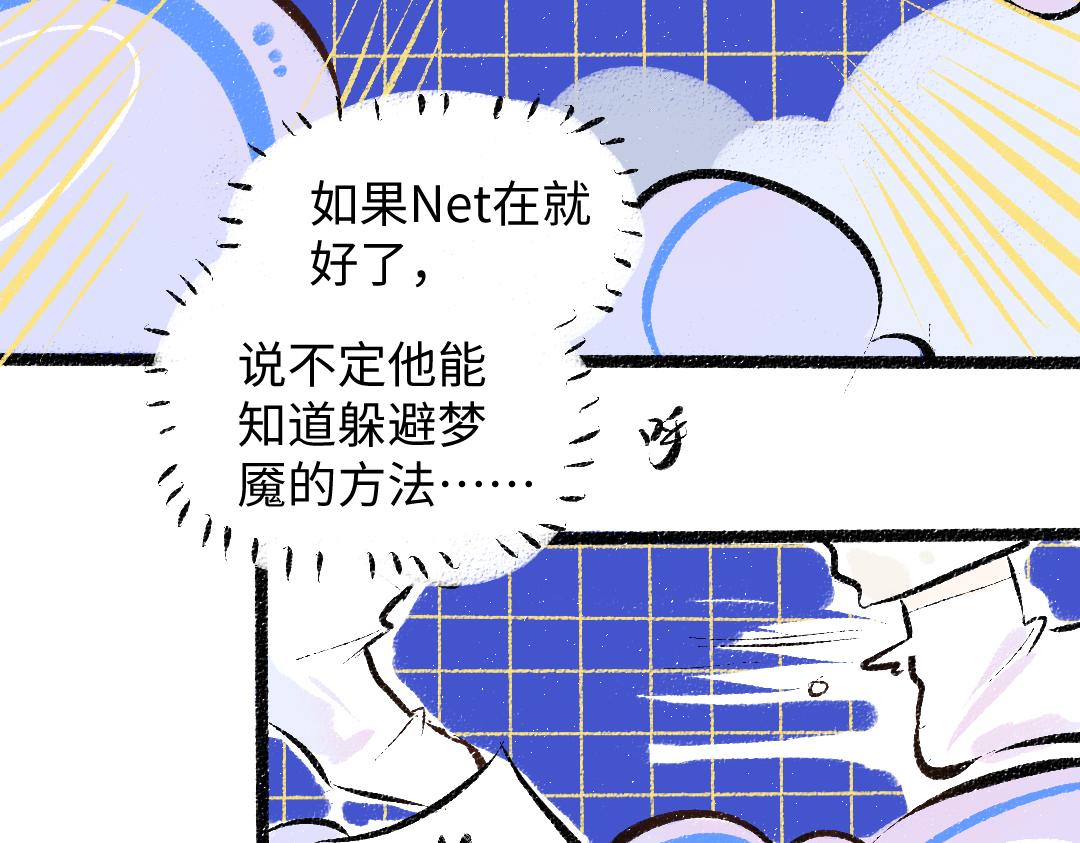 第36话 我也是！(1/3)-第38话