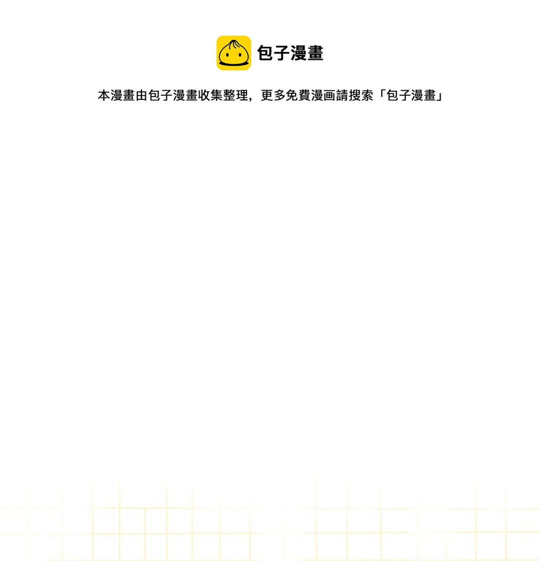 第38话 AI狗狗？(1/3)-第40话