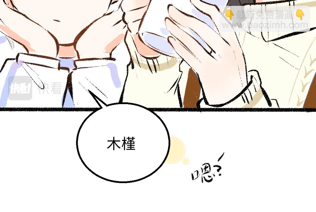 第38话 AI狗狗？(1/3)-第40话