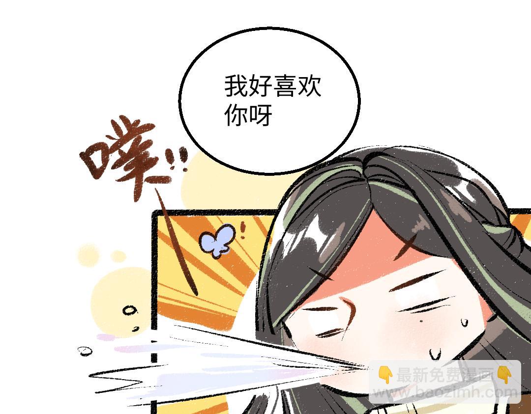 第38话 AI狗狗？(1/3)-第40话