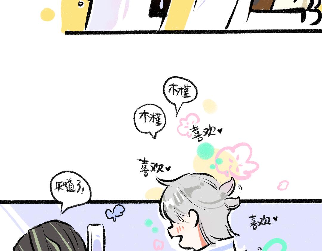 第38话 AI狗狗？(1/3)-第40话