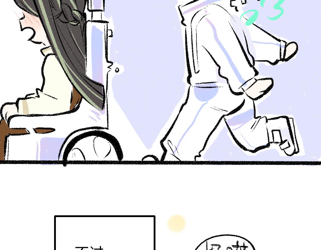 第38话 AI狗狗？(1/3)-第40话