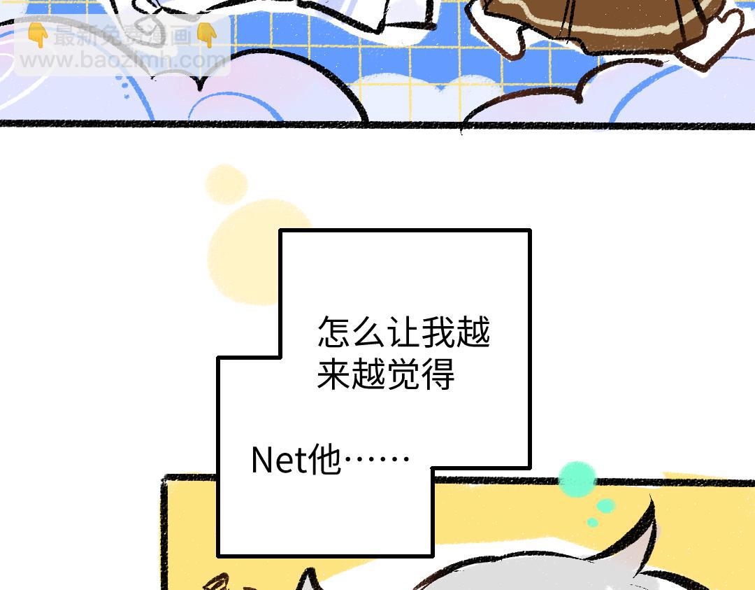 第38话 AI狗狗？(1/3)-第40话