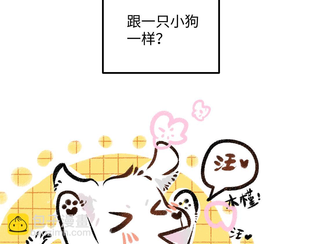 第38话 AI狗狗？(1/3)-第40话