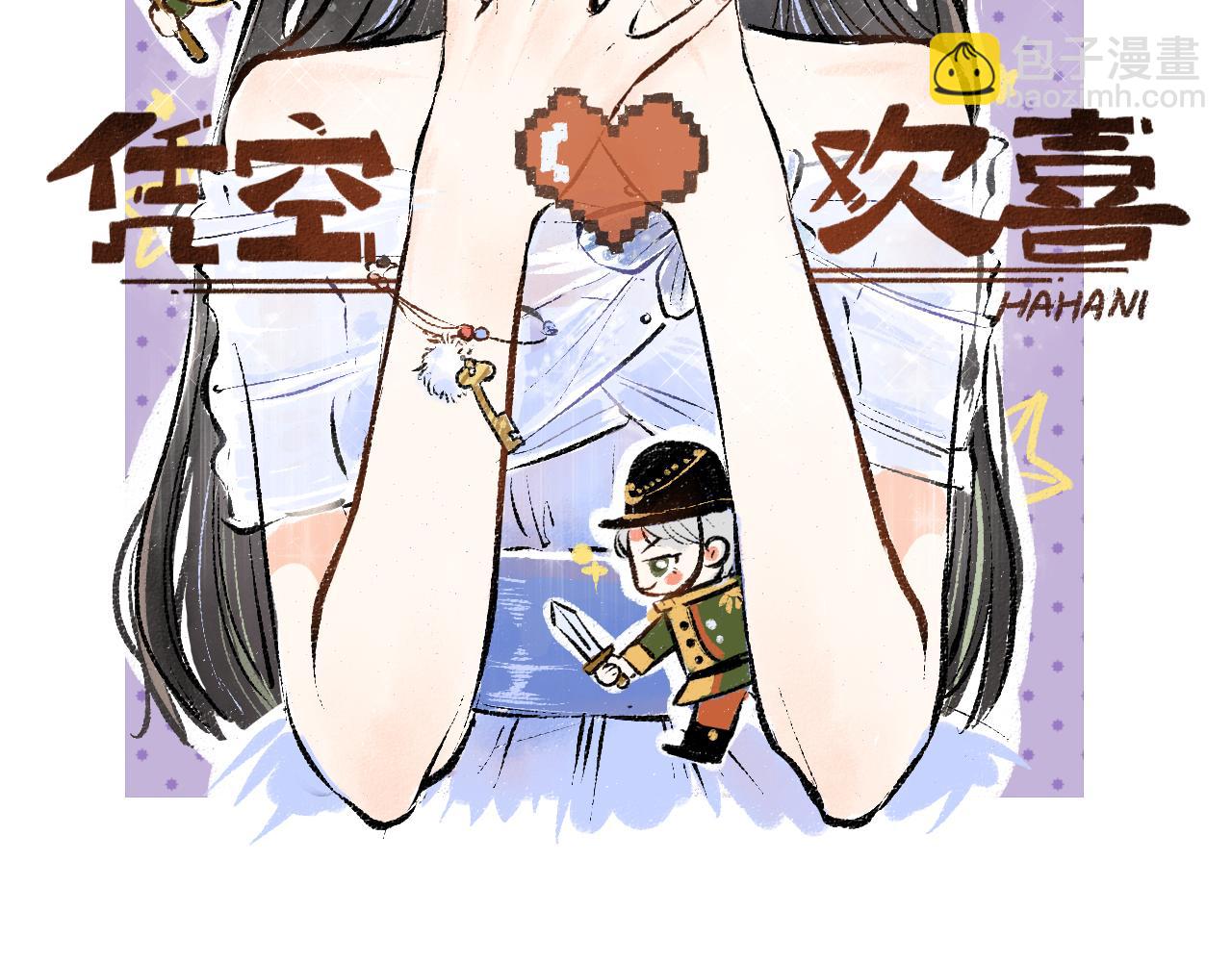 第38话 AI狗狗？(1/3)-第40话