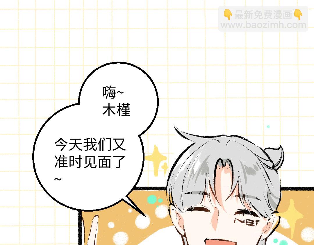 第38话 AI狗狗？(1/3)-第40话